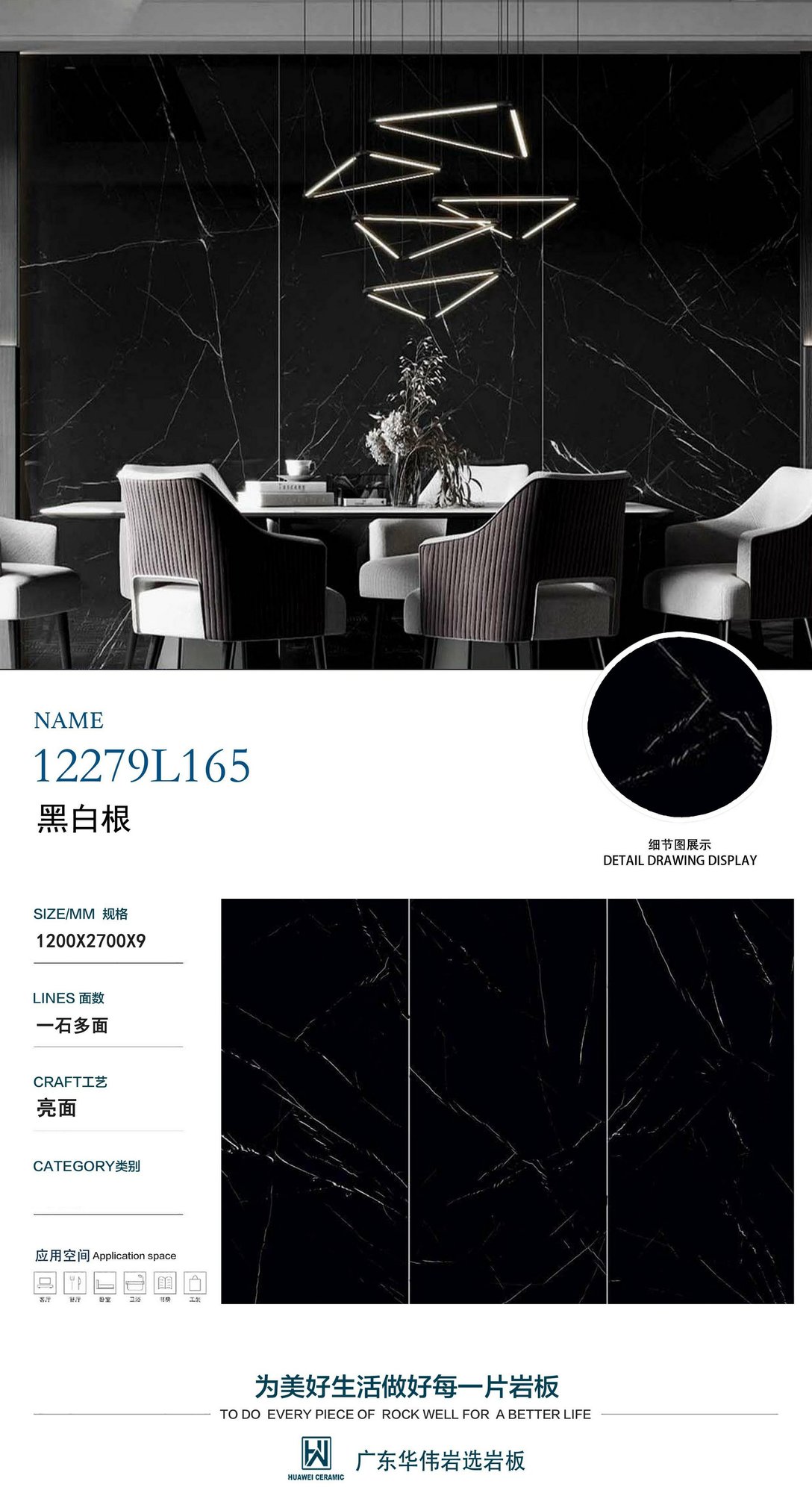 Nero Marquina