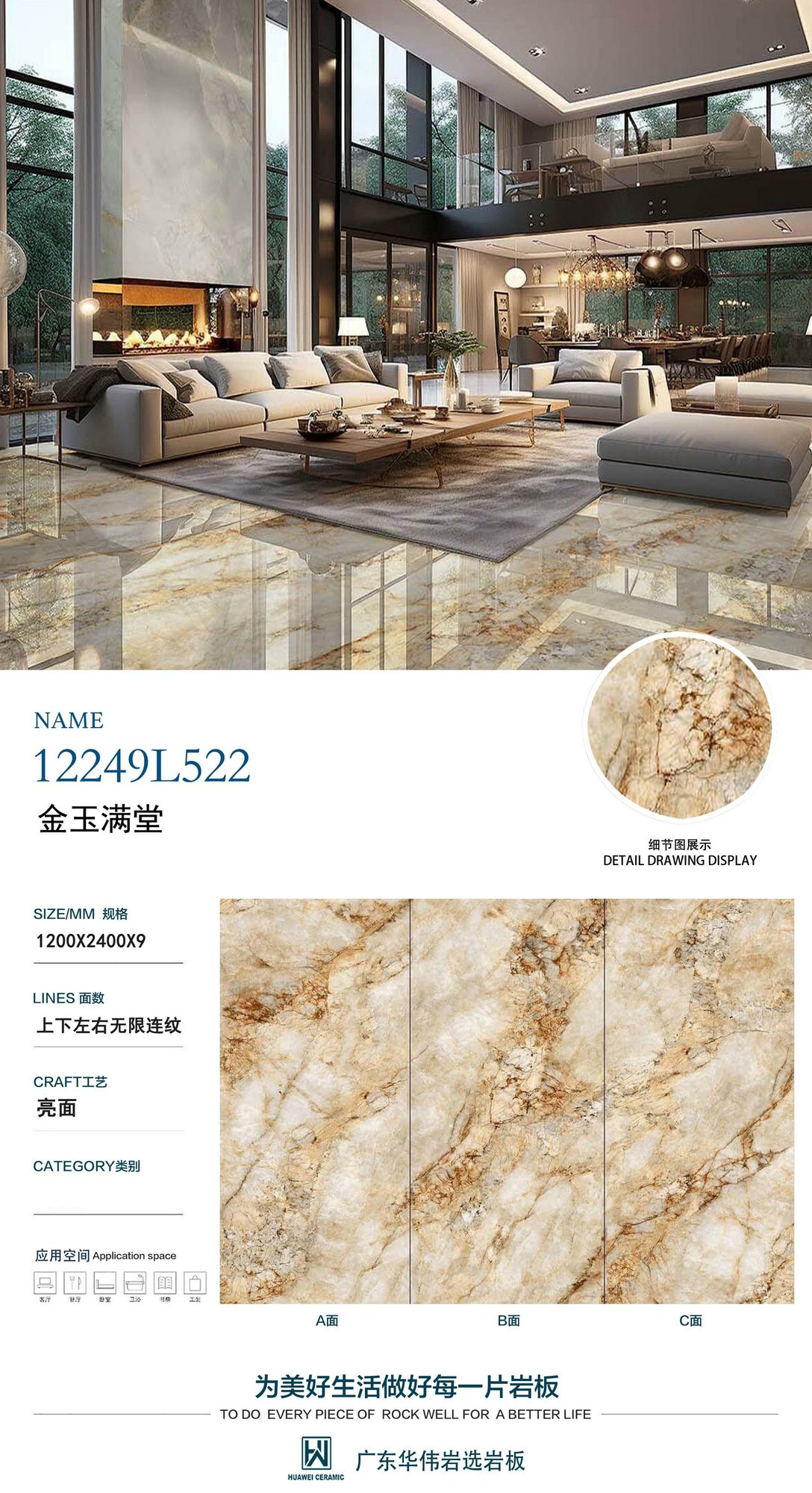 Golden Abundance sintered stone detail