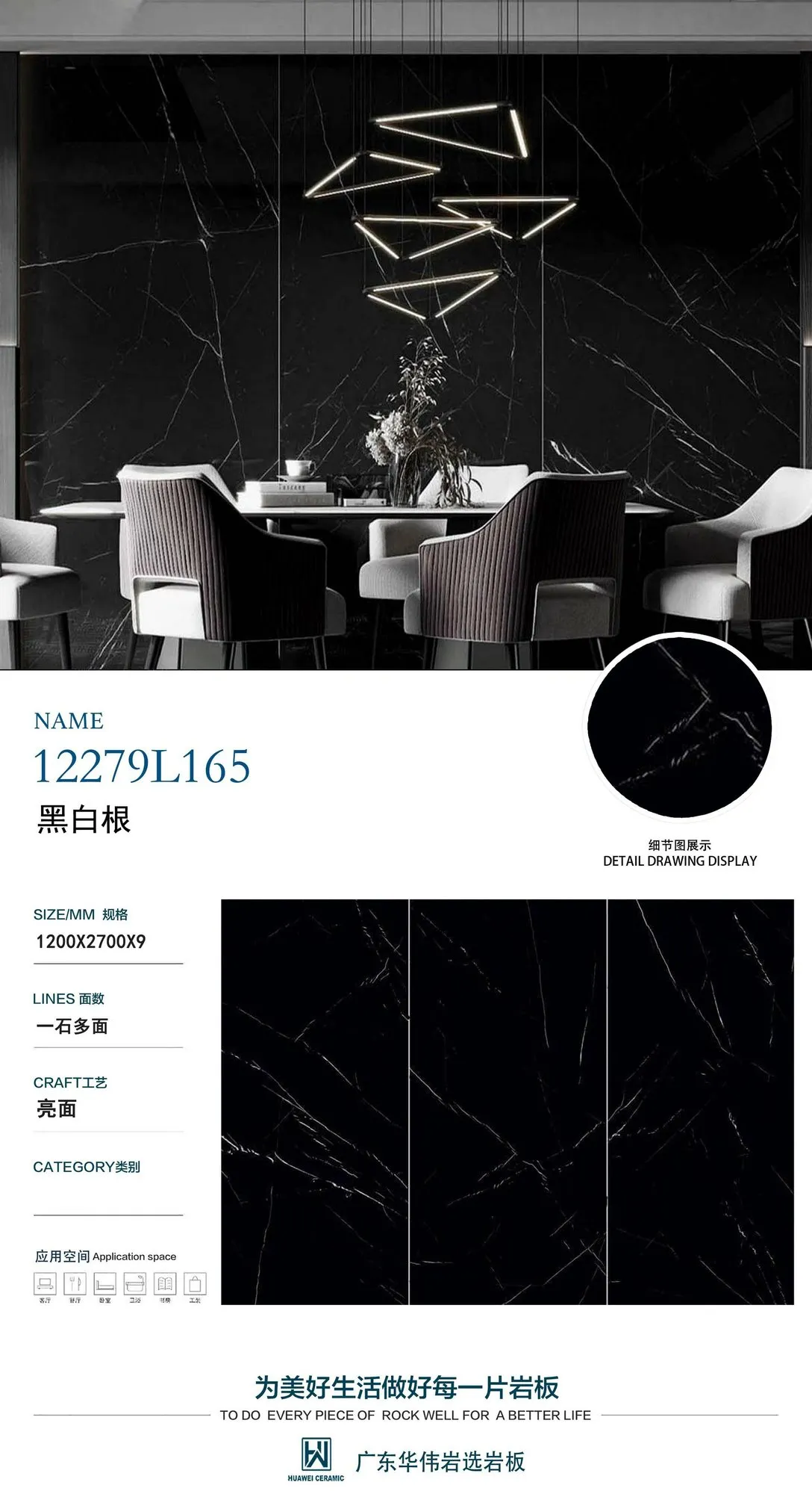Nero Marquina