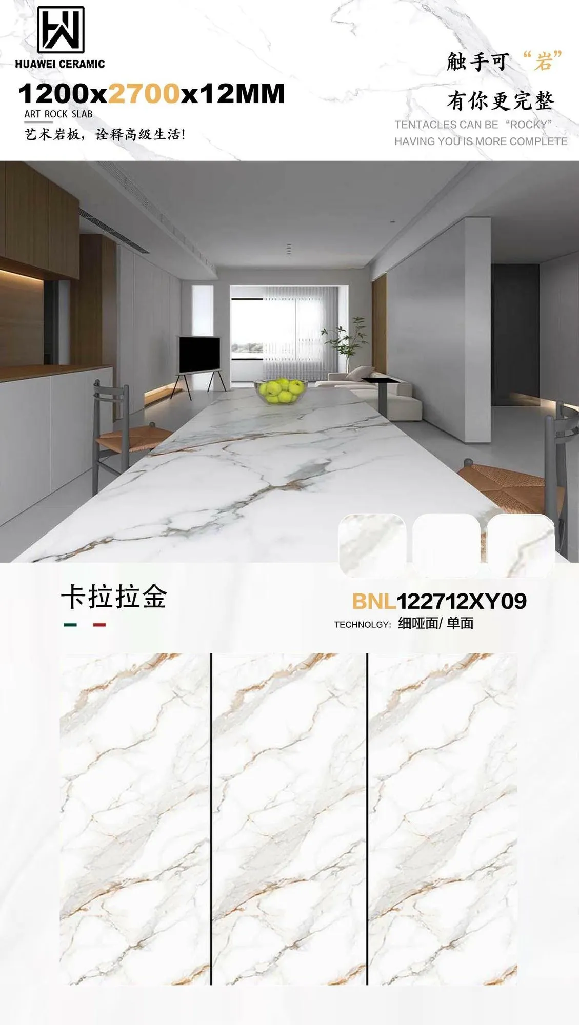 Carrara Gold
